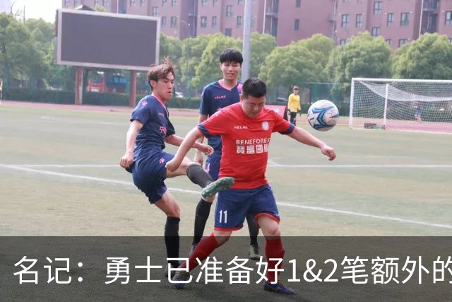 名记：勇士已准备好1&2笔额外的阵容调整方案 前提是老詹确定加盟